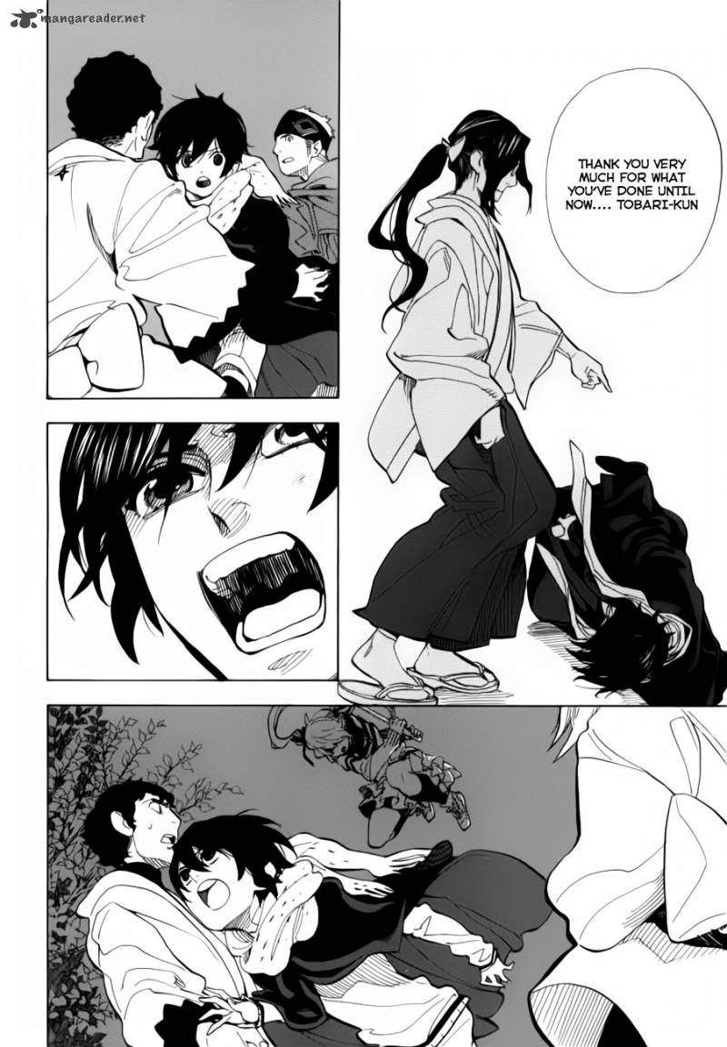 nabari_no_ou_69_43