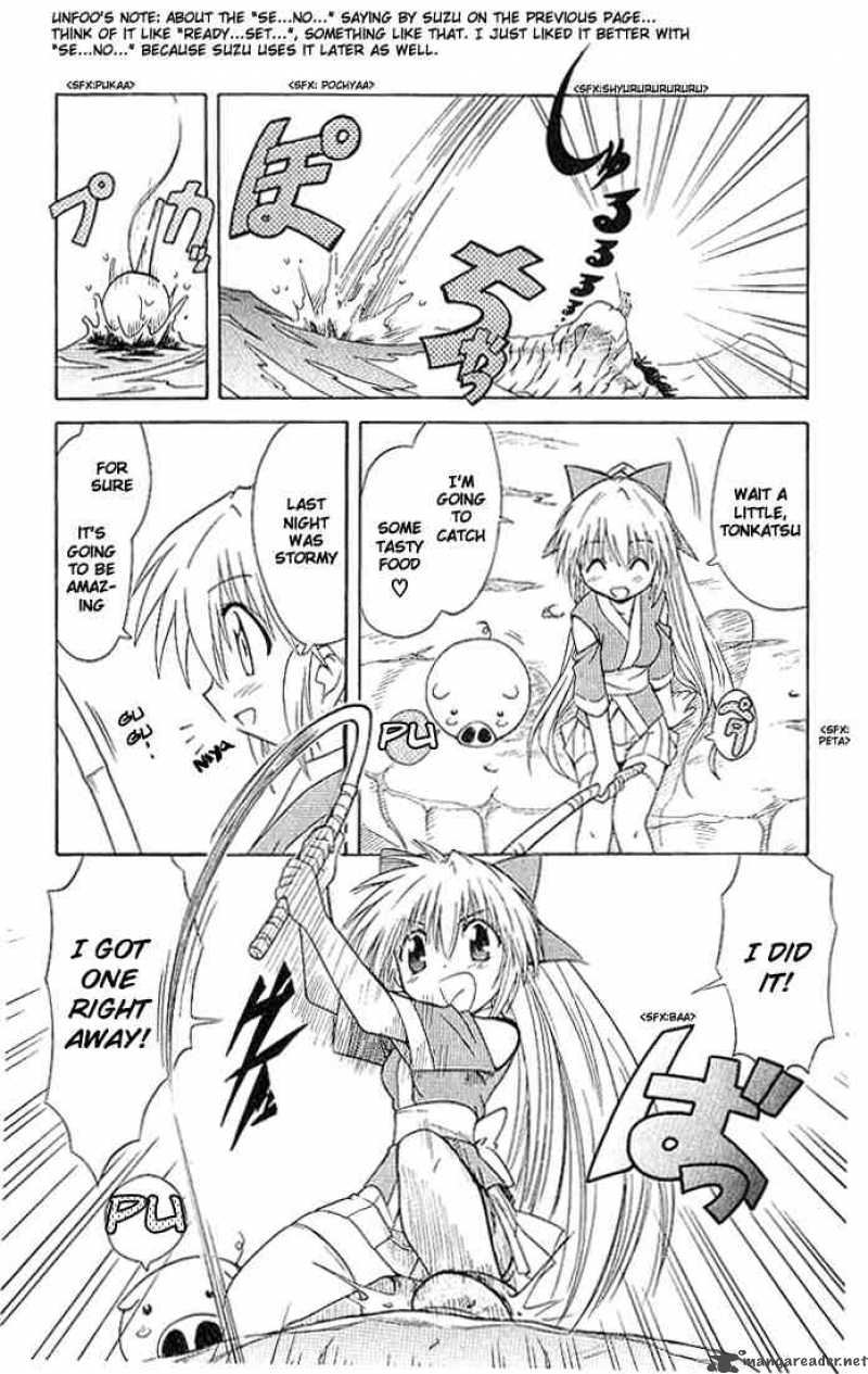 nagasarete_airantou_1_9