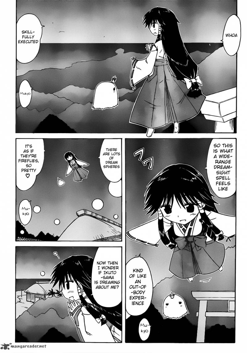 nagasarete_airantou_106_8