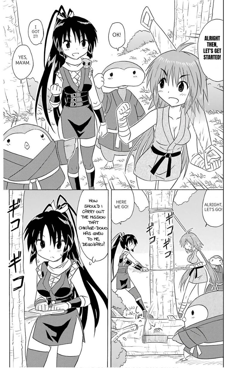 nagasarete_airantou_197_9