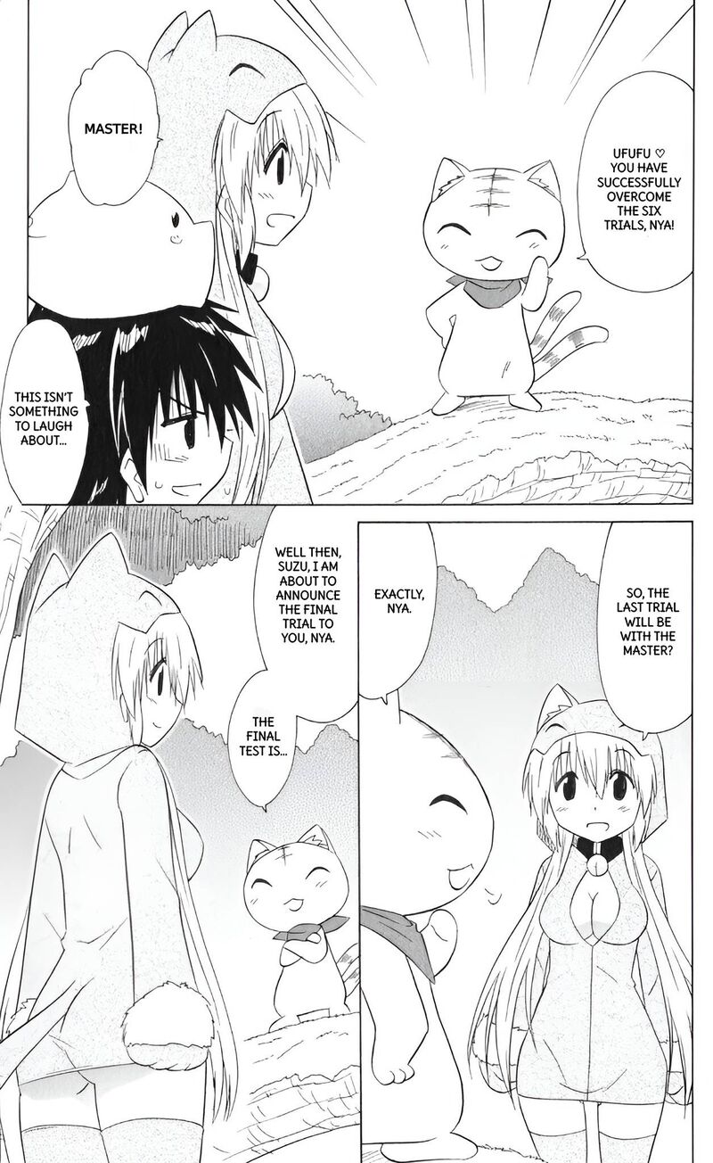 nagasarete_airantou_204_9