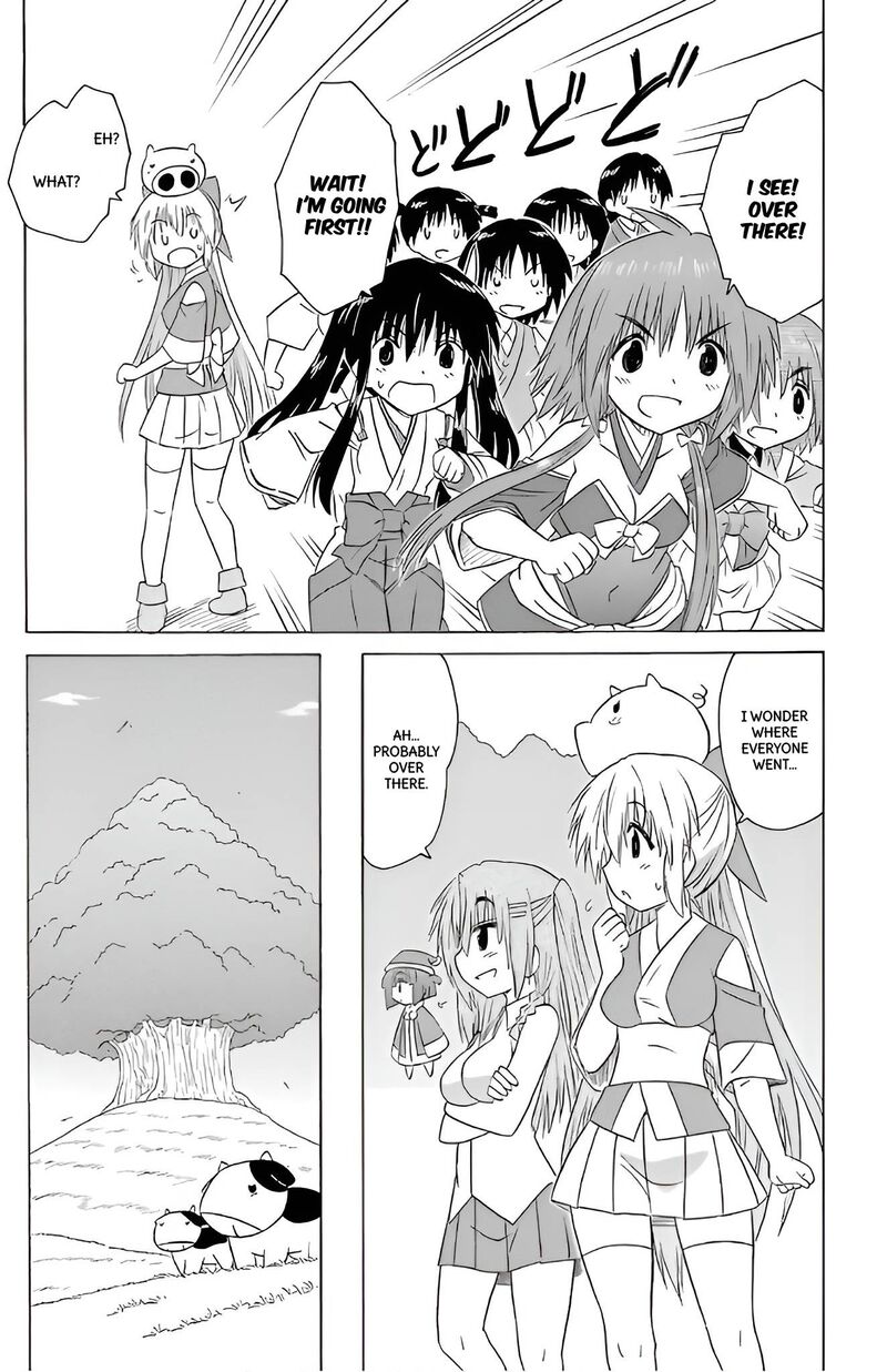 nagasarete_airantou_210_15
