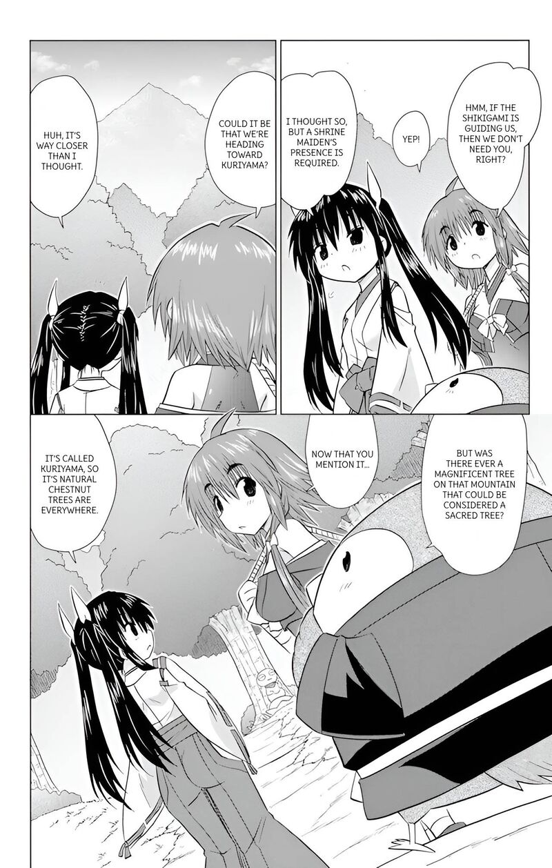 nagasarete_airantou_223_16