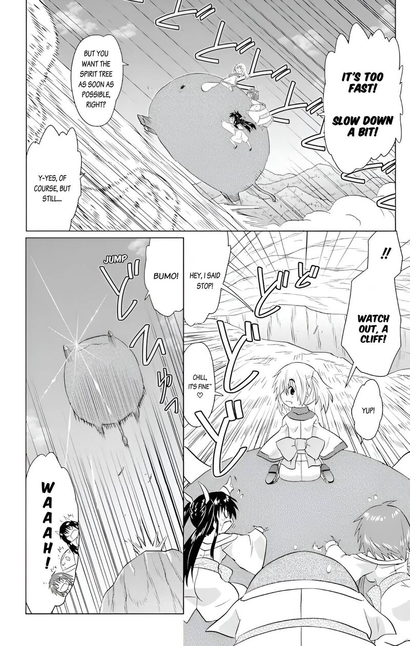 nagasarete_airantou_227_18