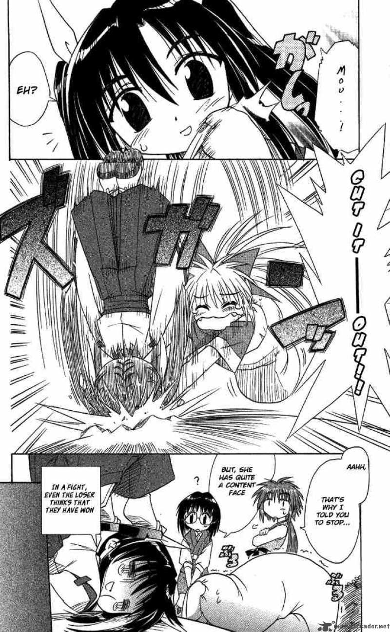 nagasarete_airantou_7_16