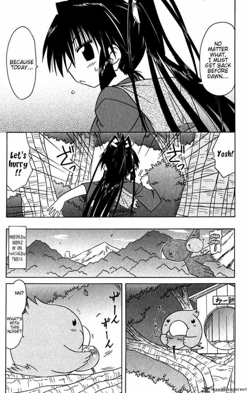 nagasarete_airantou_79_5