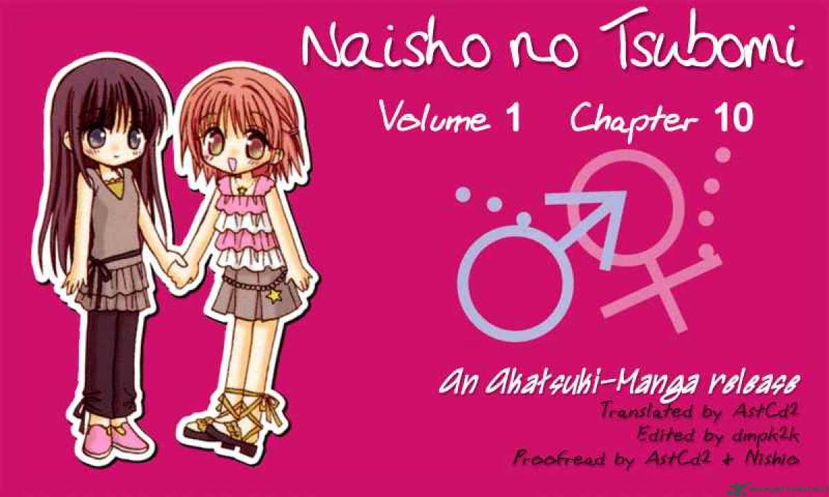 naisho_no_tsubomi_10_15