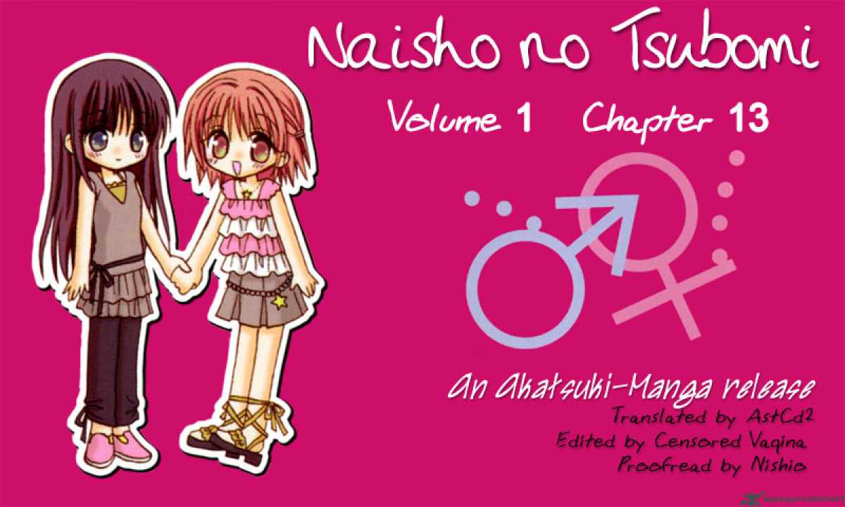 naisho_no_tsubomi_13_23