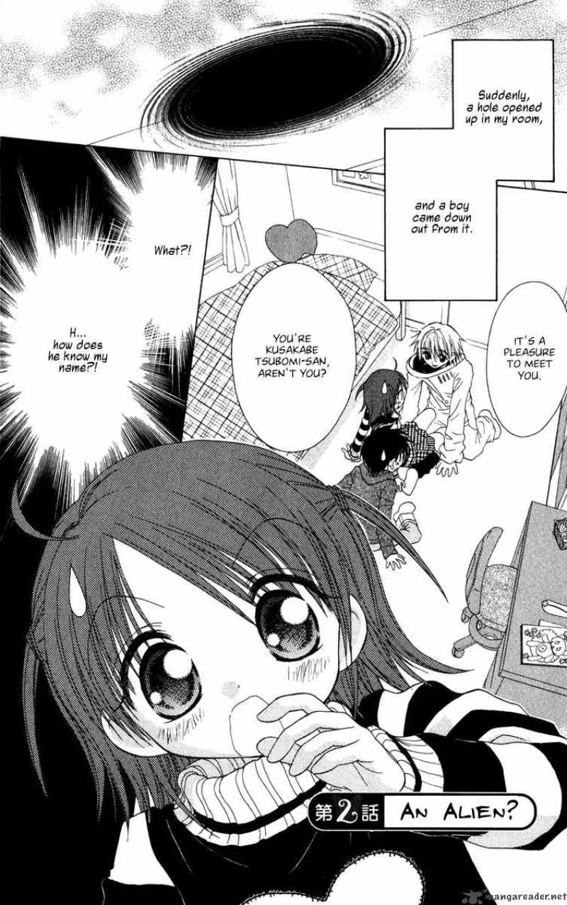 naisho_no_tsubomi_15_1