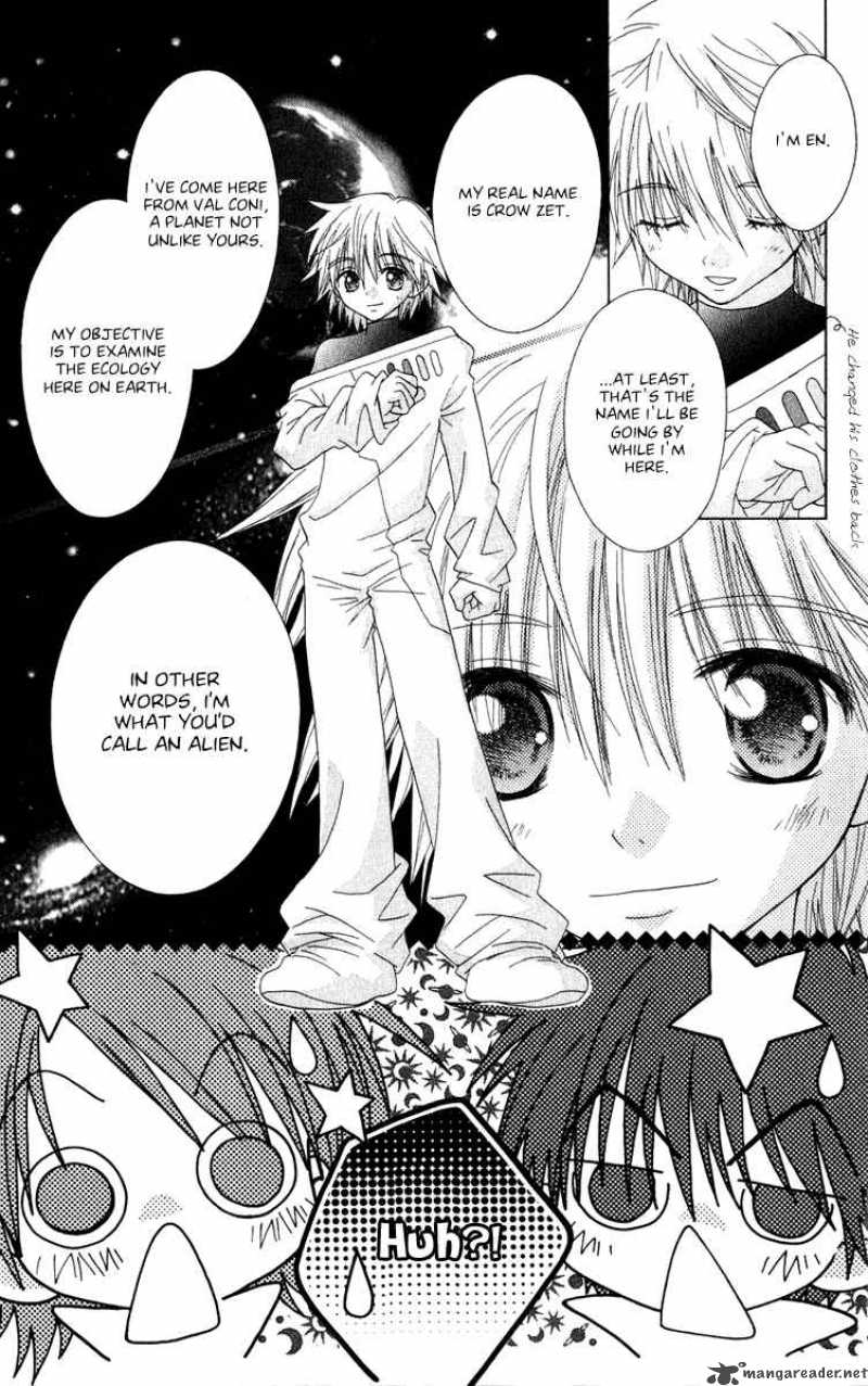 naisho_no_tsubomi_15_4
