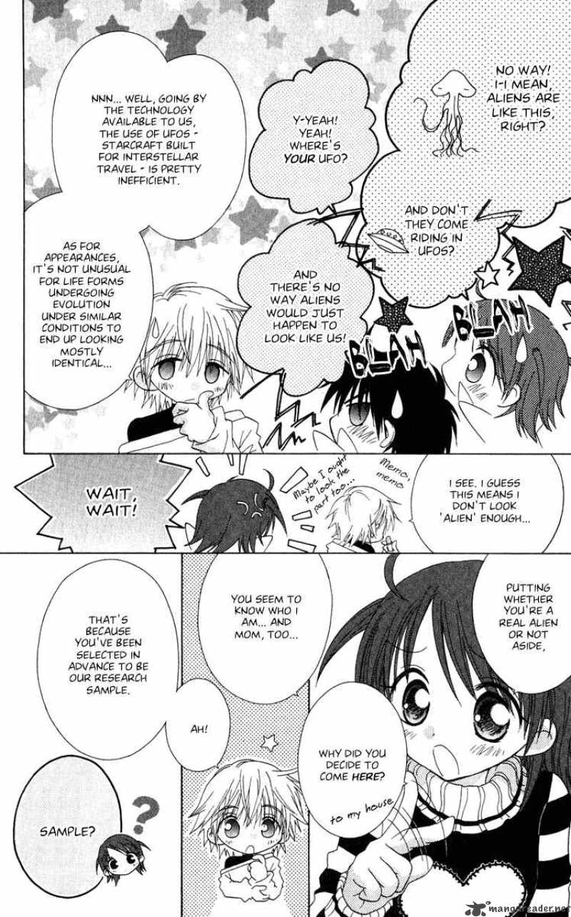naisho_no_tsubomi_15_5