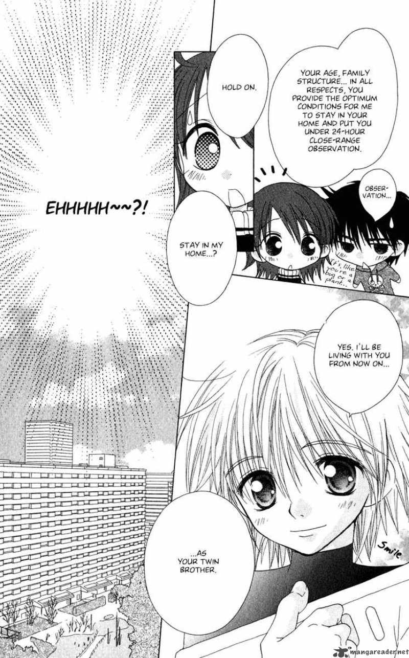 naisho_no_tsubomi_15_6