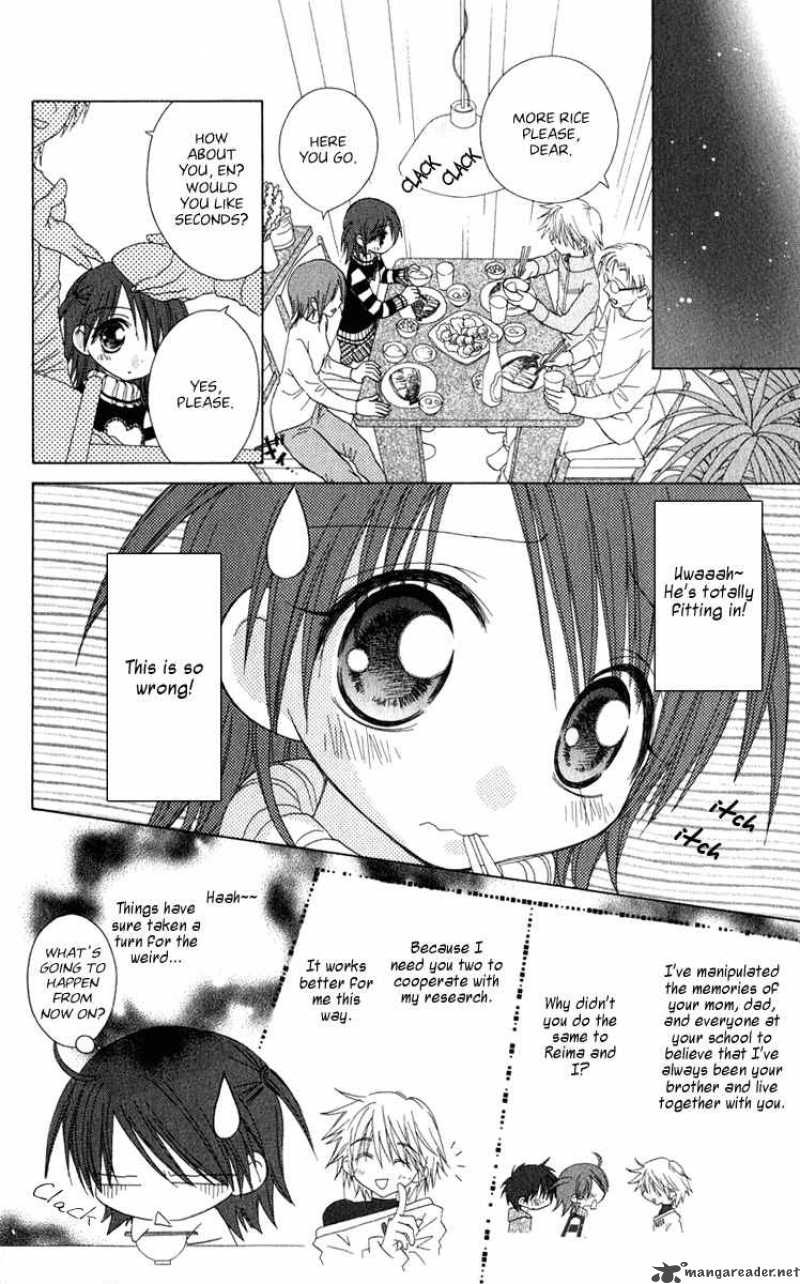 naisho_no_tsubomi_15_7