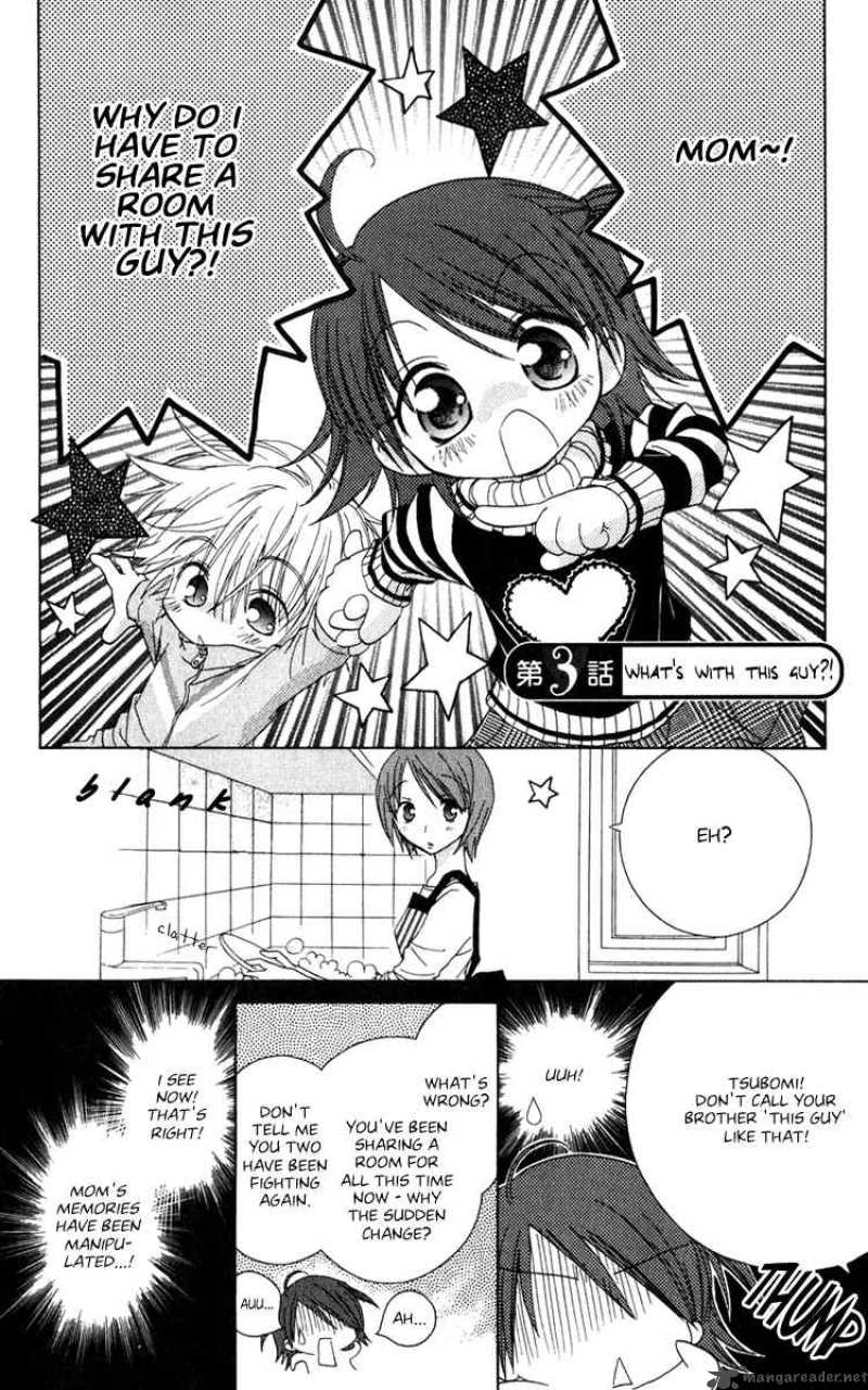 naisho_no_tsubomi_16_1