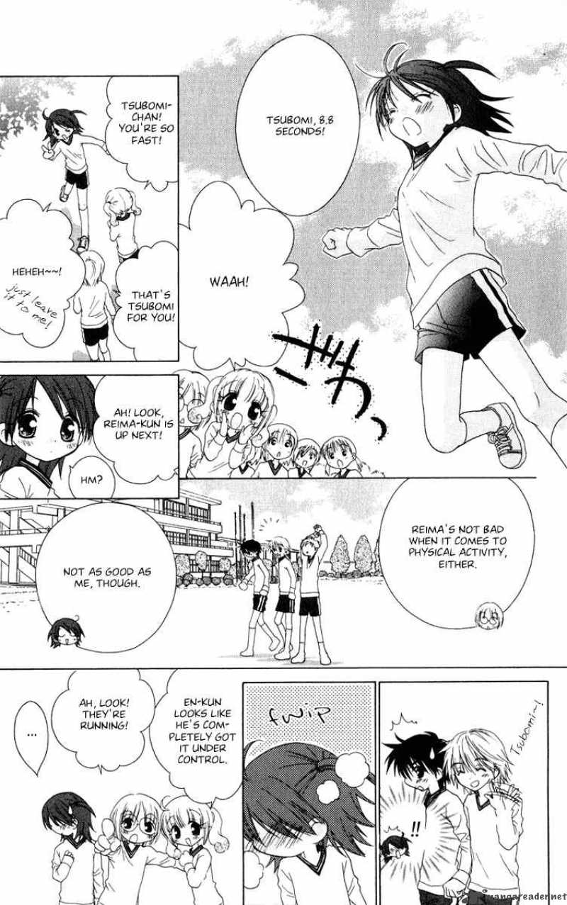 naisho_no_tsubomi_16_10