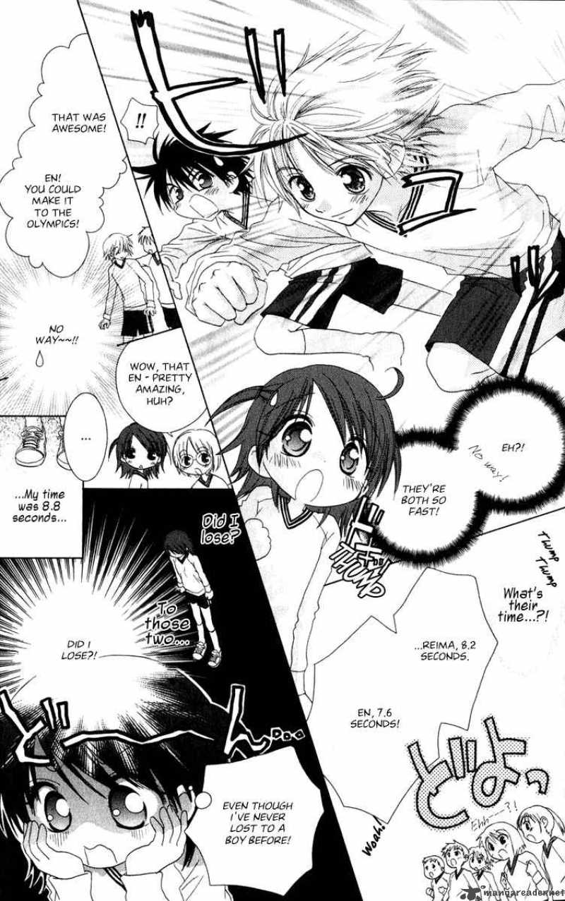 naisho_no_tsubomi_16_11