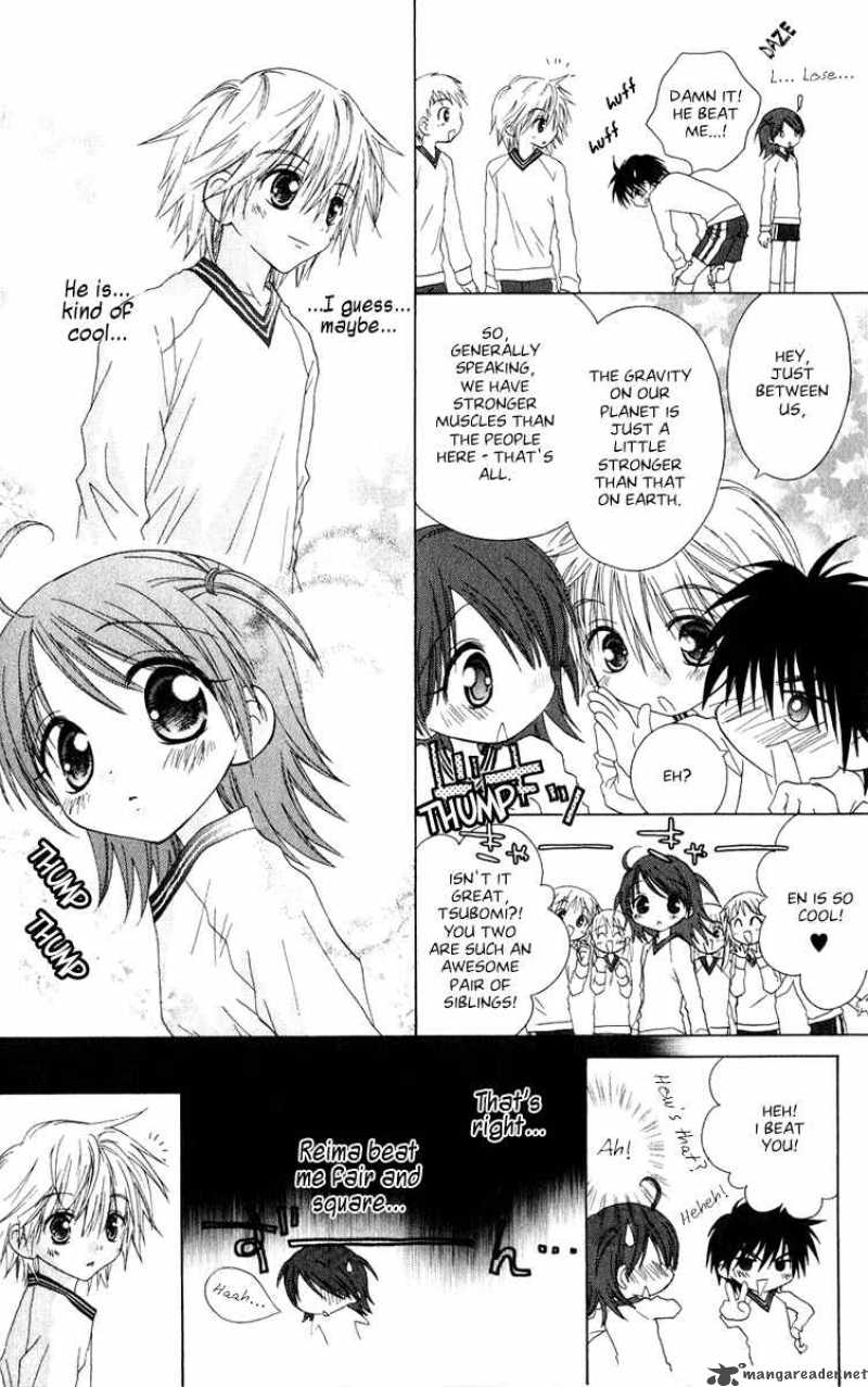 naisho_no_tsubomi_16_12