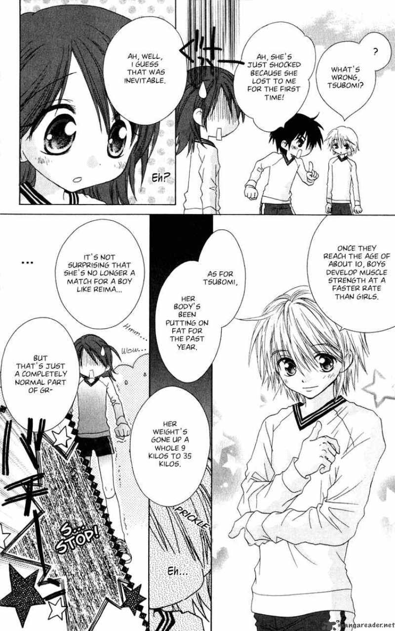 naisho_no_tsubomi_16_13