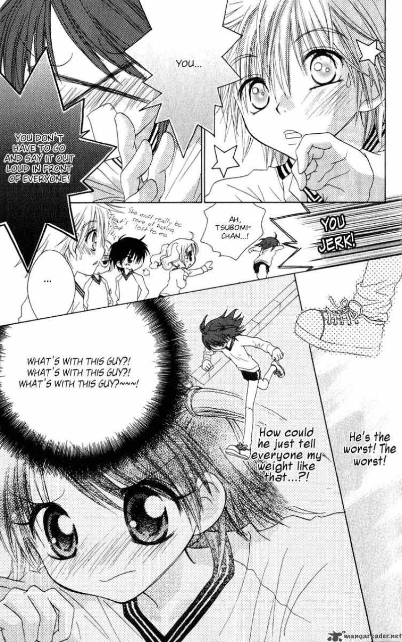 naisho_no_tsubomi_16_14