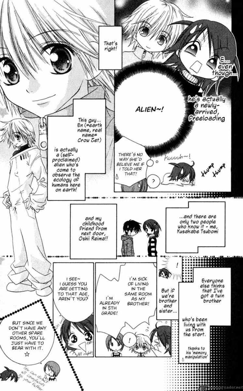 naisho_no_tsubomi_16_2