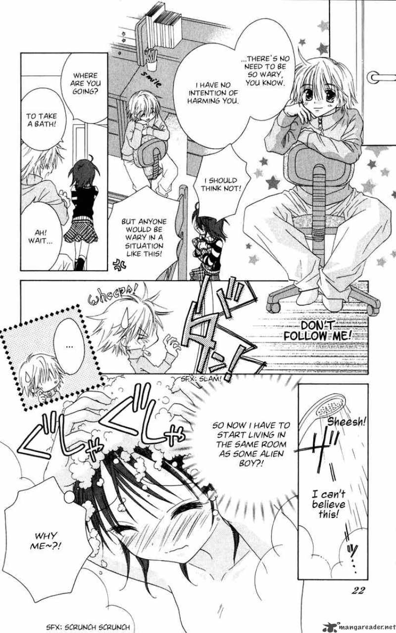 naisho_no_tsubomi_16_3