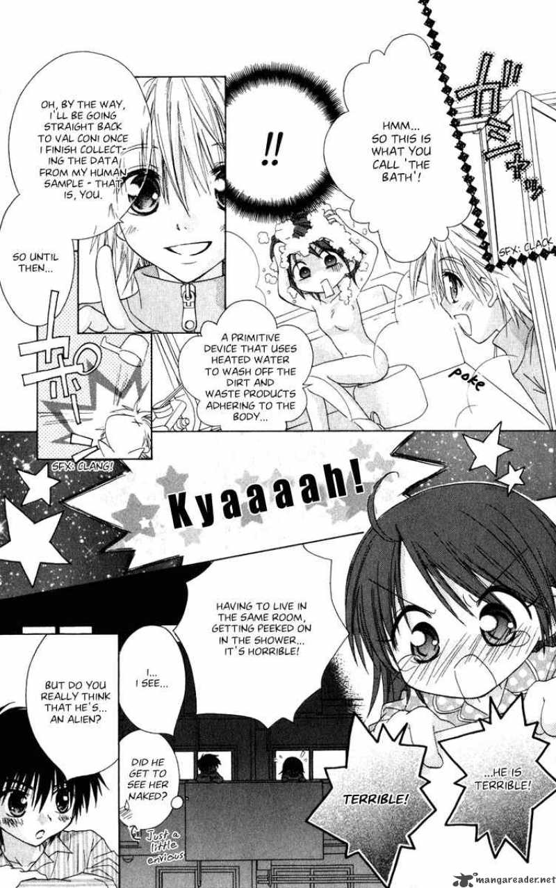 naisho_no_tsubomi_16_4