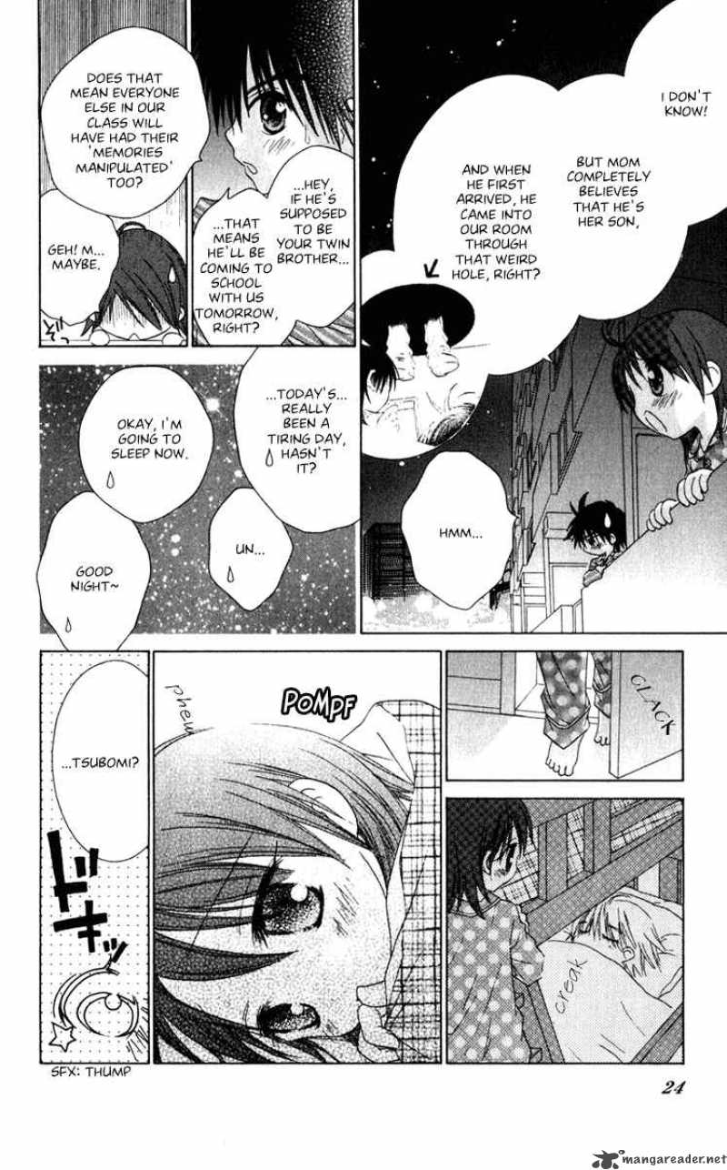 naisho_no_tsubomi_16_5