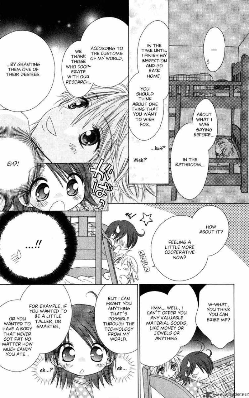 naisho_no_tsubomi_16_6