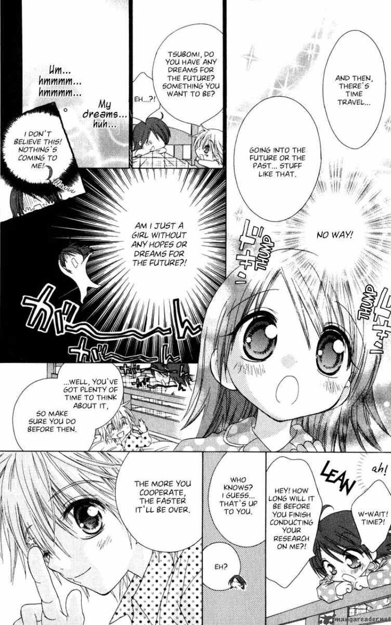 naisho_no_tsubomi_16_7