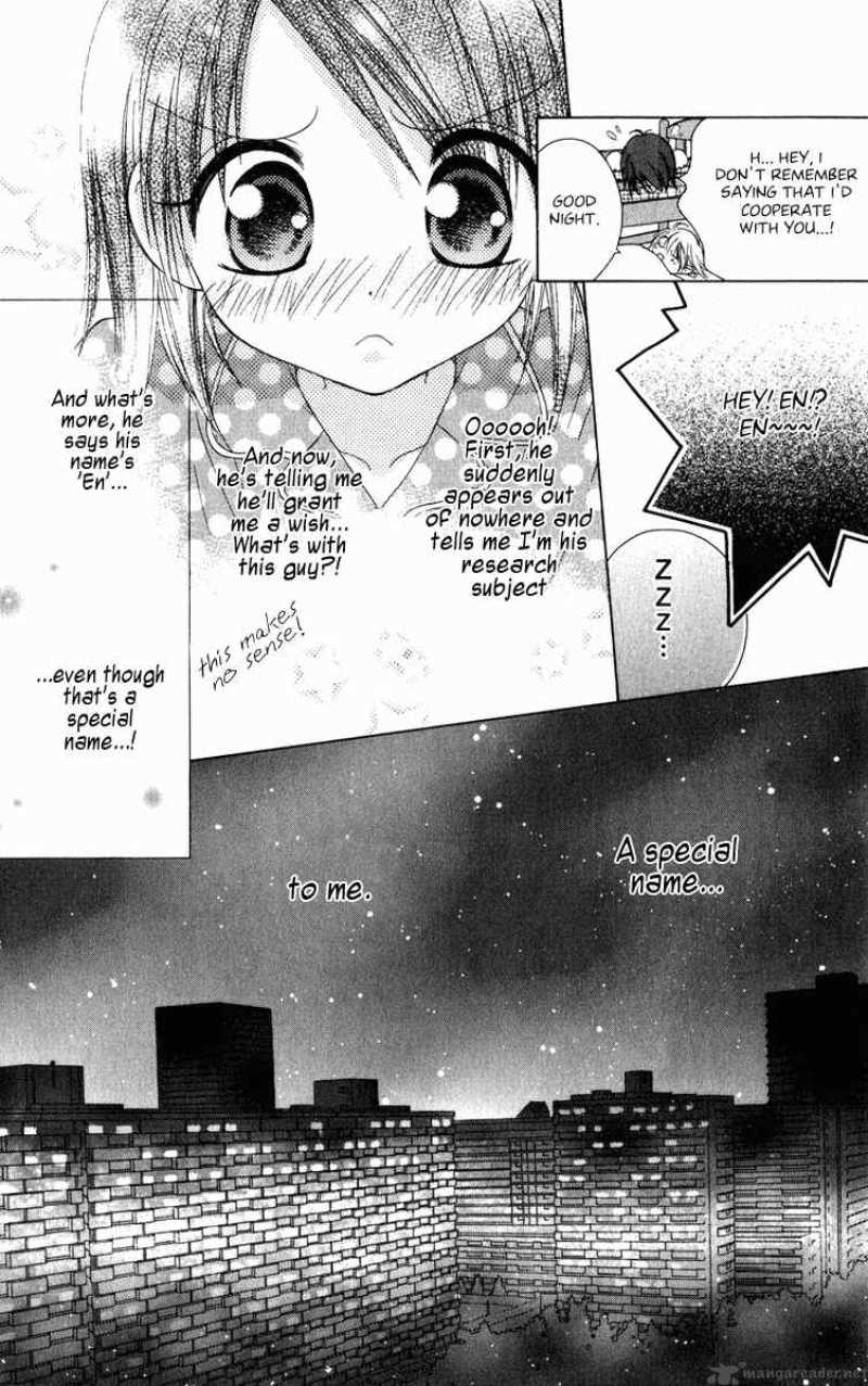 naisho_no_tsubomi_16_8