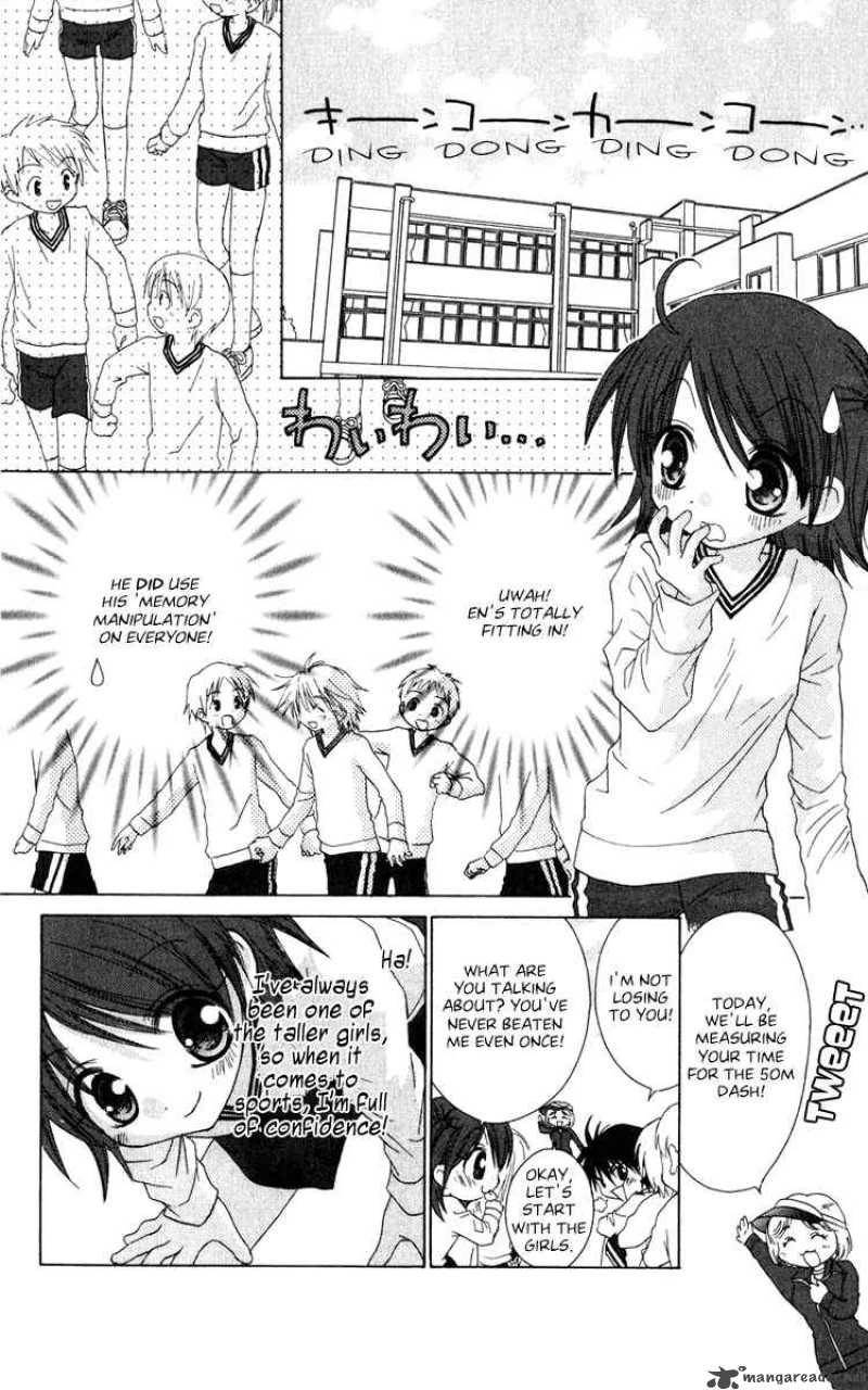 naisho_no_tsubomi_16_9