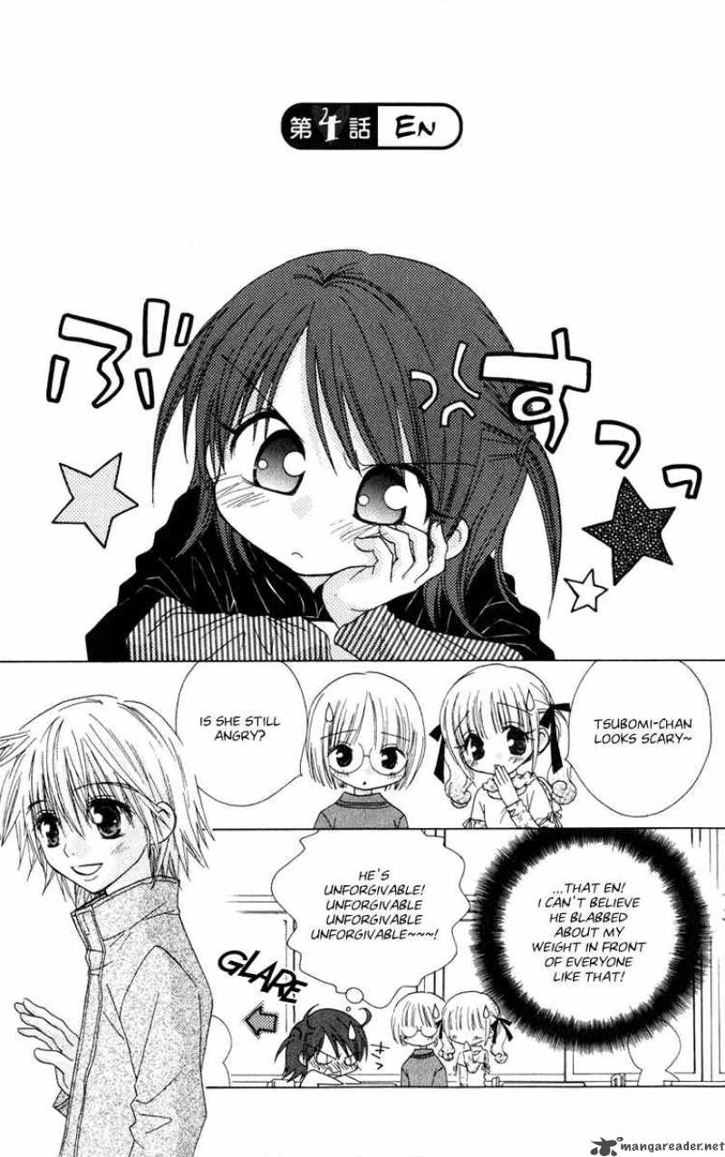 naisho_no_tsubomi_17_1
