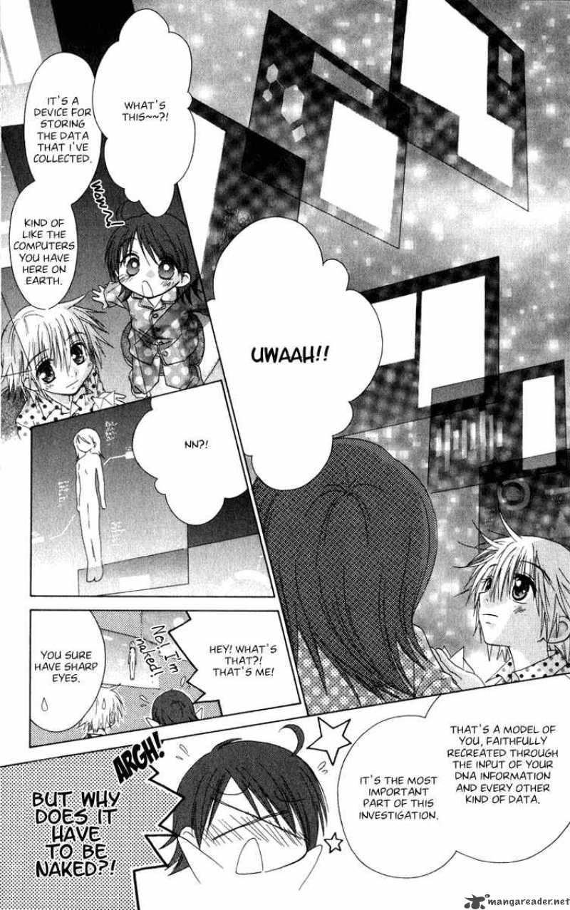 naisho_no_tsubomi_17_10