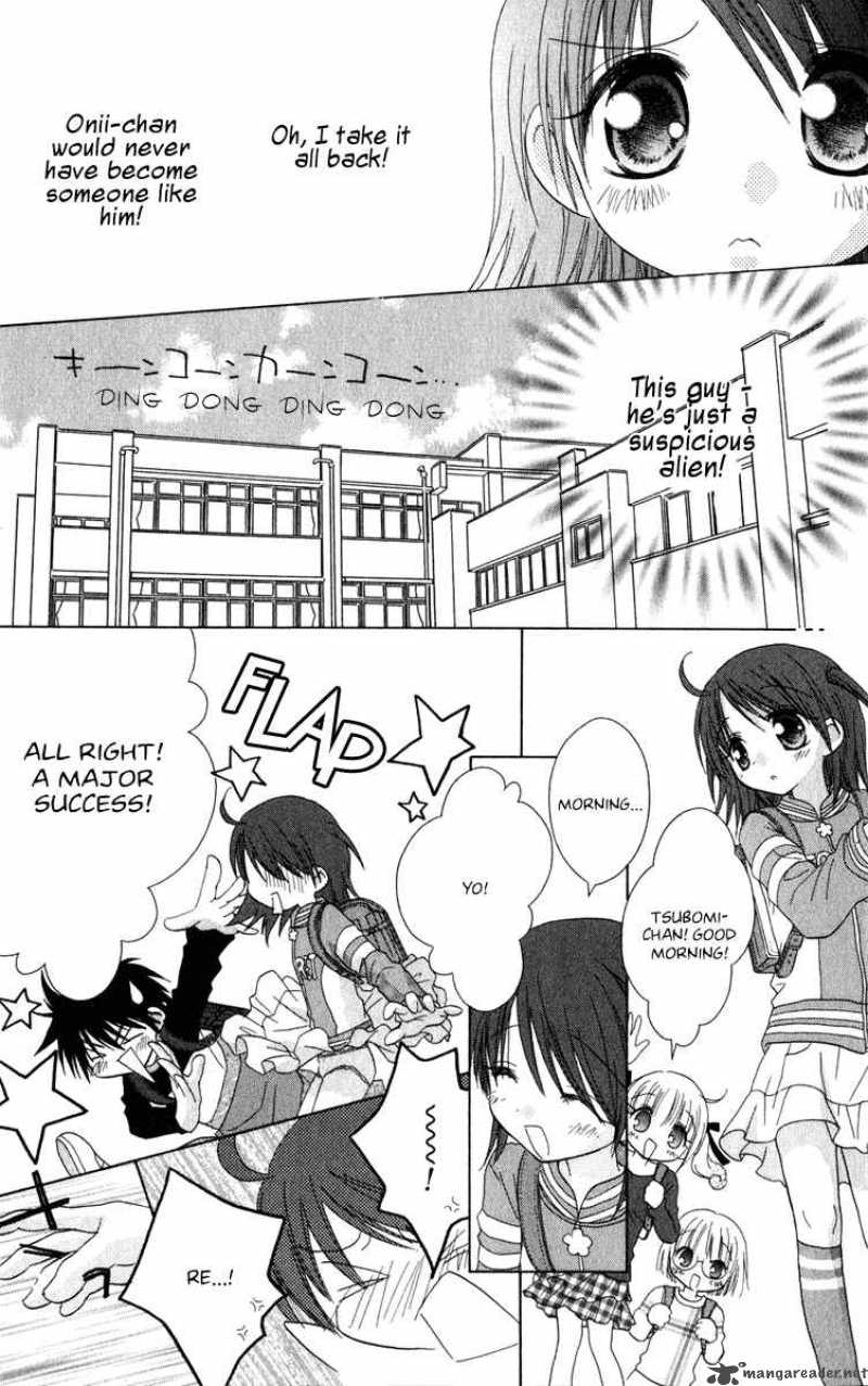 naisho_no_tsubomi_17_11