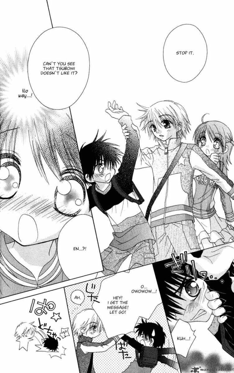 naisho_no_tsubomi_17_12