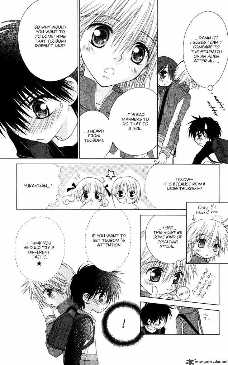 naisho_no_tsubomi_17_13