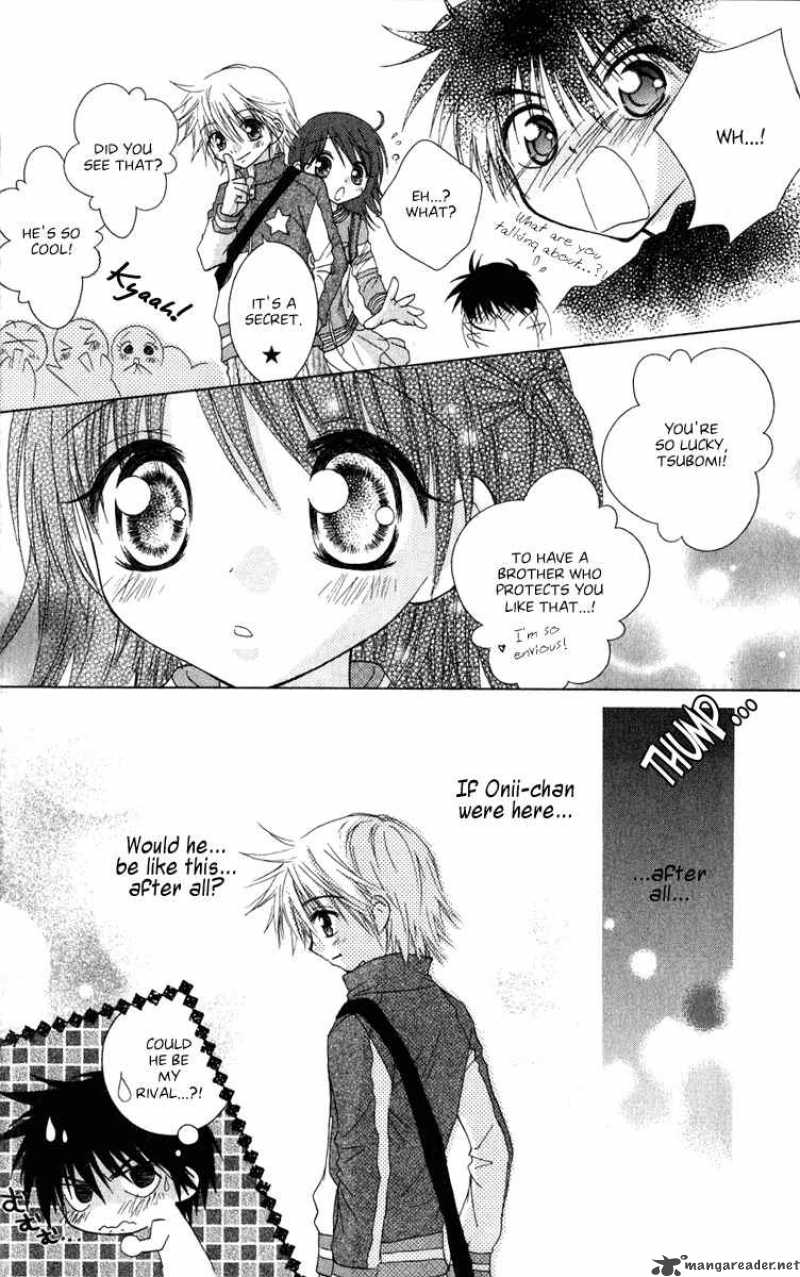 naisho_no_tsubomi_17_14