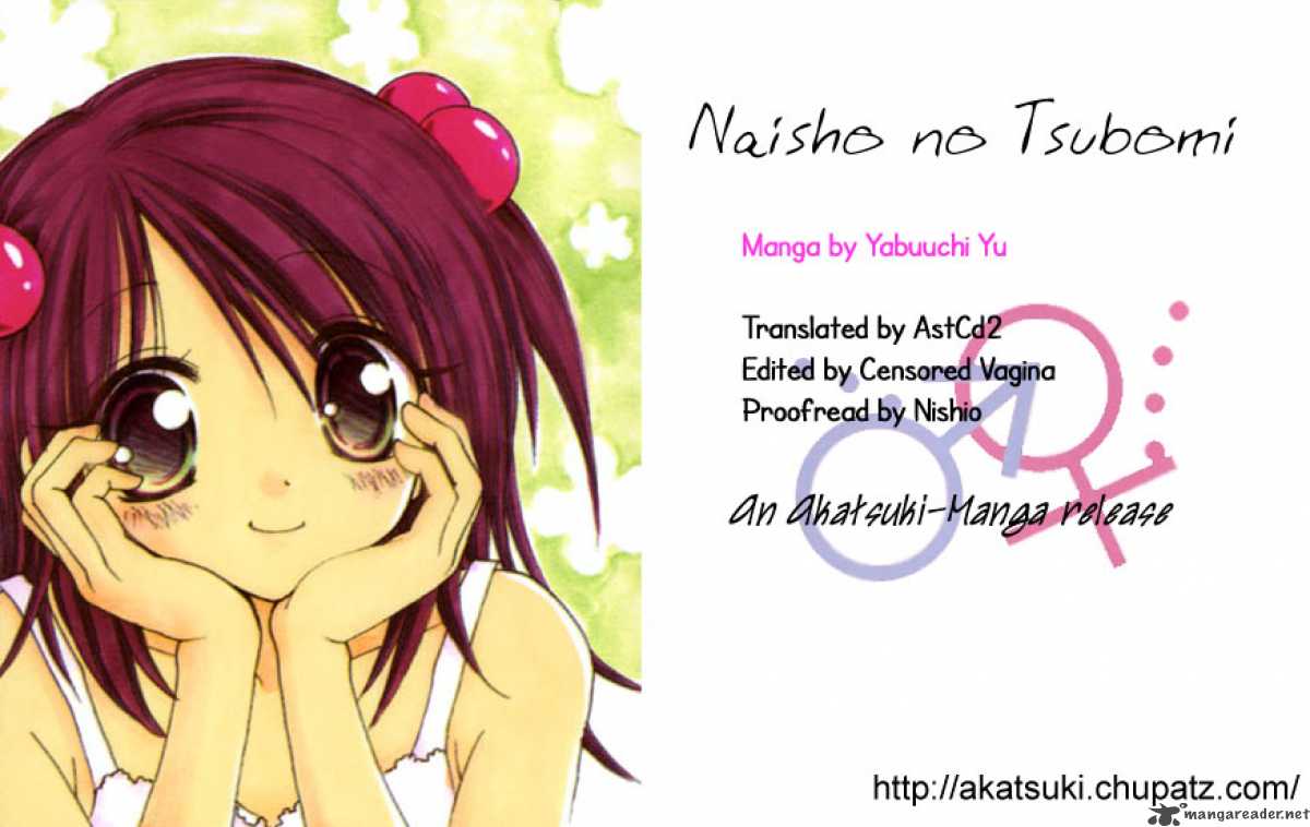 naisho_no_tsubomi_17_16