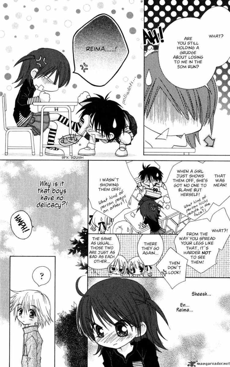 naisho_no_tsubomi_17_2