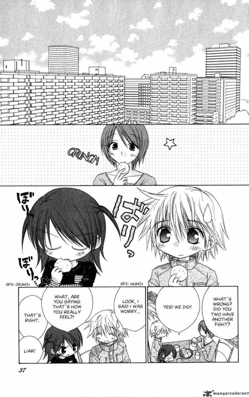 naisho_no_tsubomi_17_3