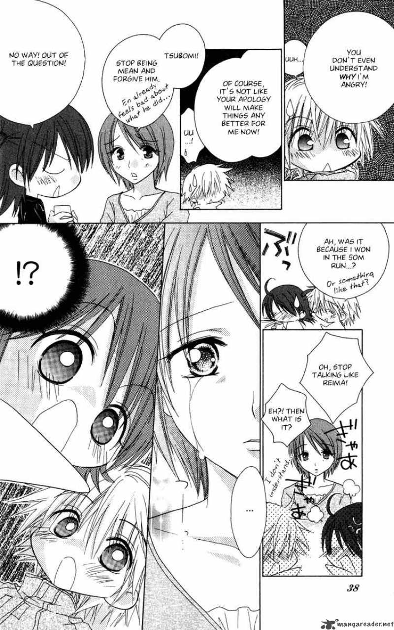 naisho_no_tsubomi_17_4