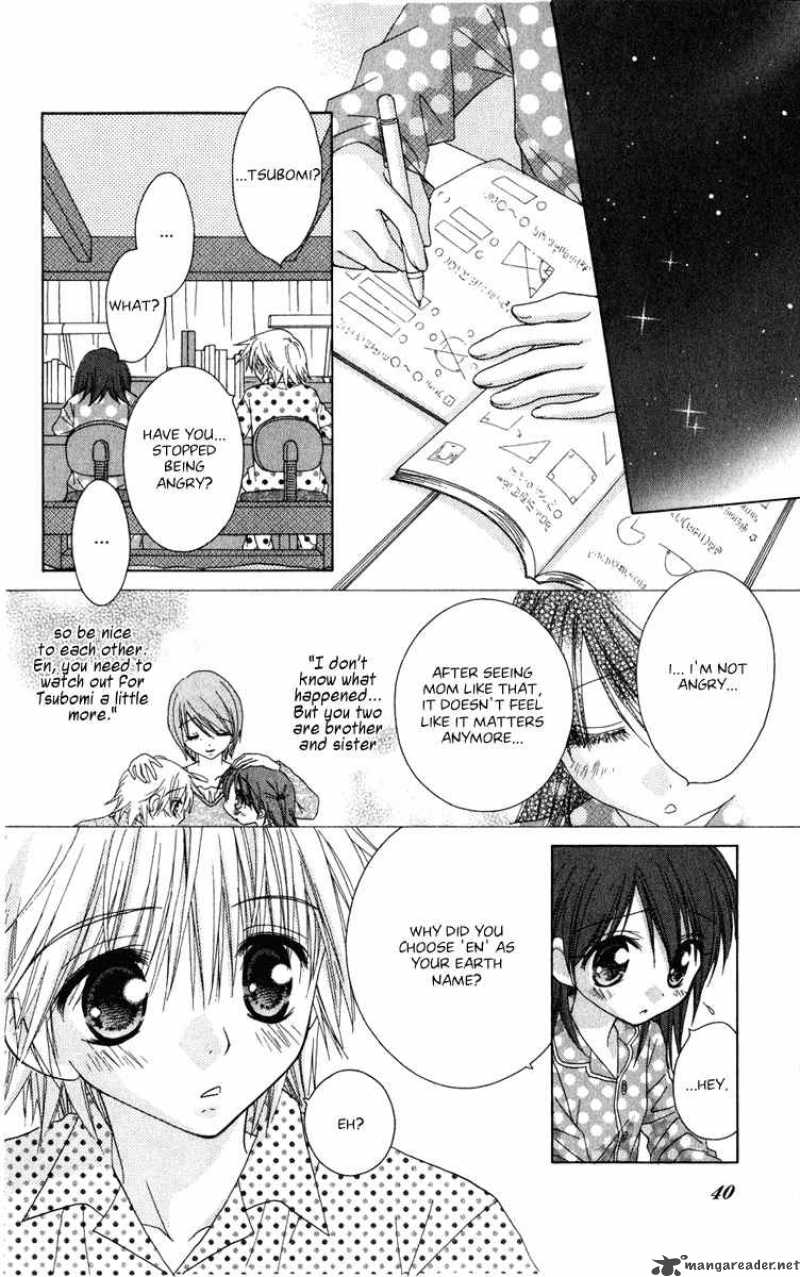 naisho_no_tsubomi_17_6