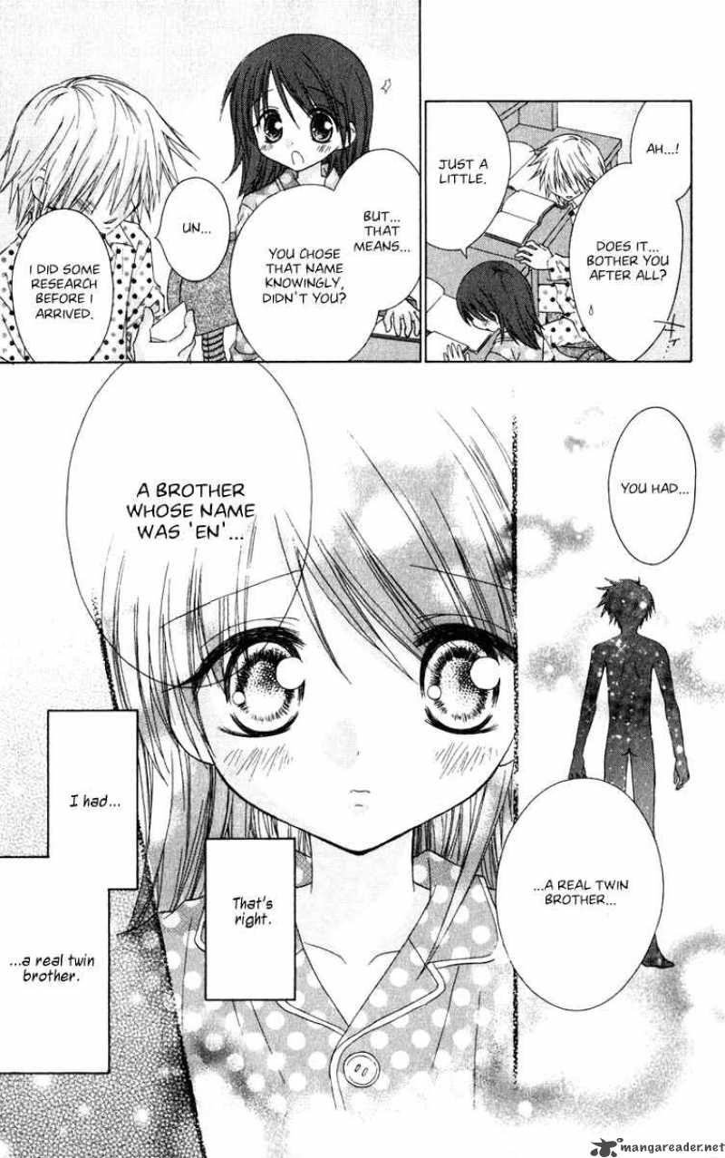 naisho_no_tsubomi_17_7