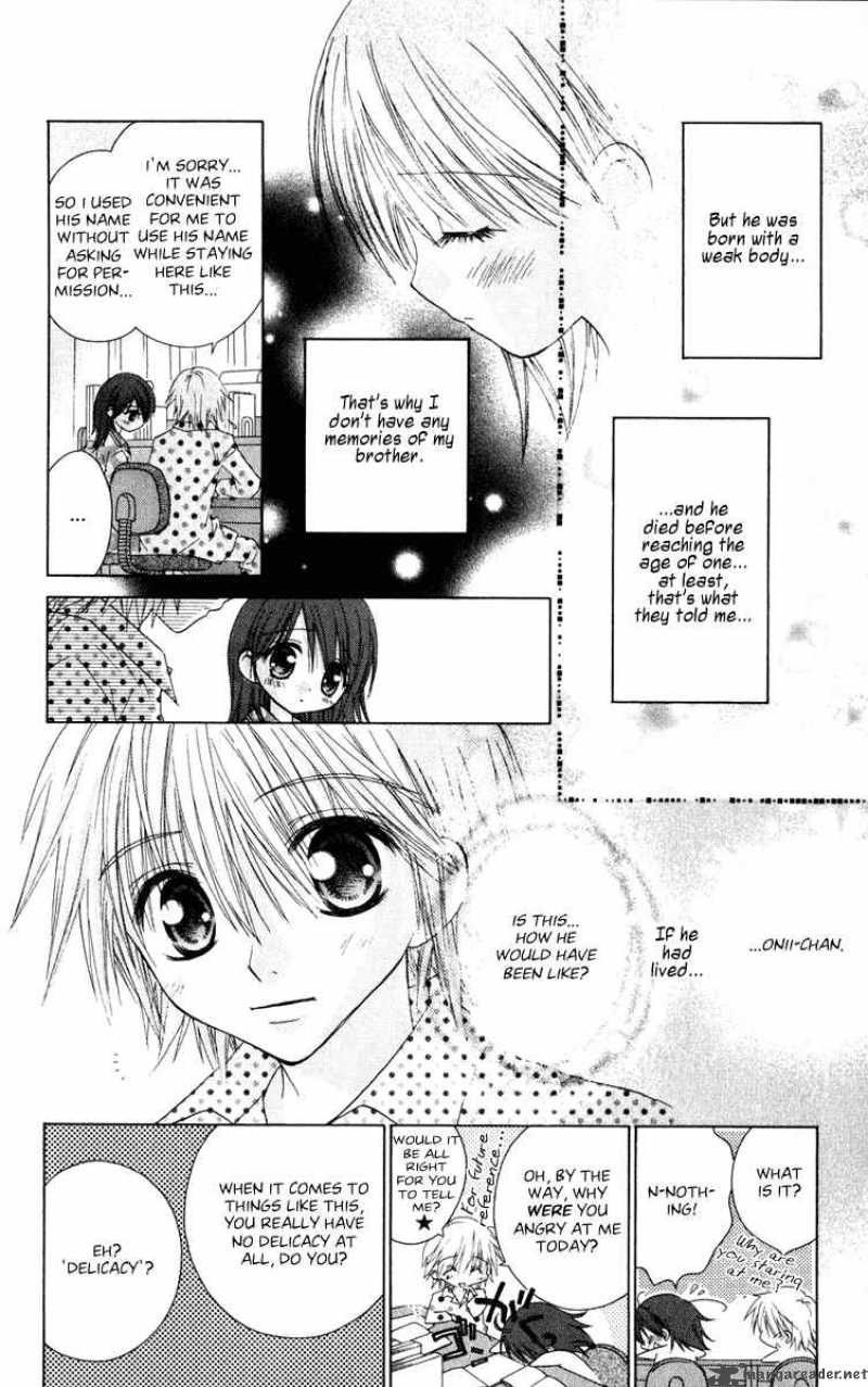 naisho_no_tsubomi_17_8