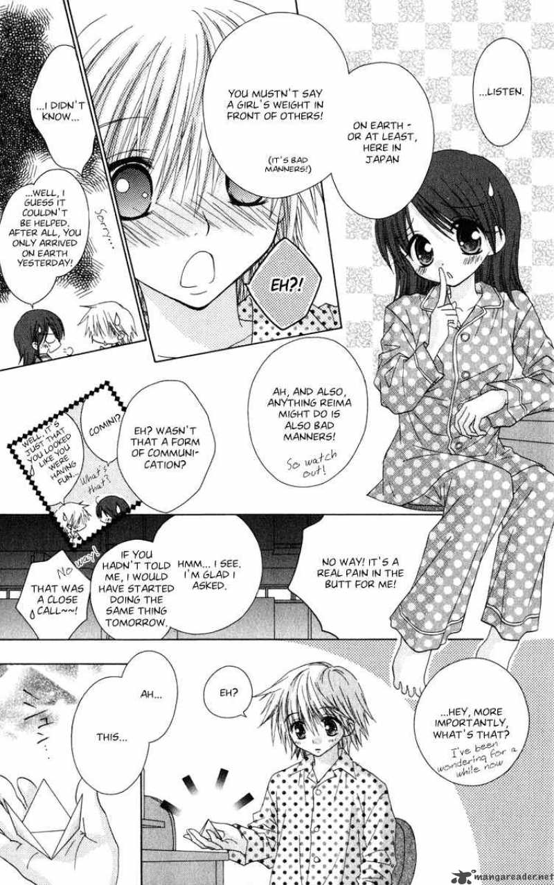naisho_no_tsubomi_17_9