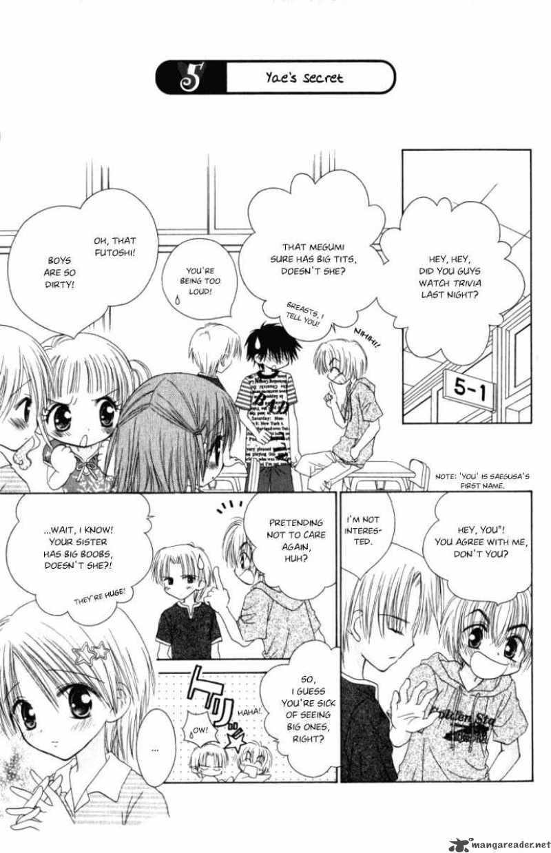 naisho_no_tsubomi_5_1