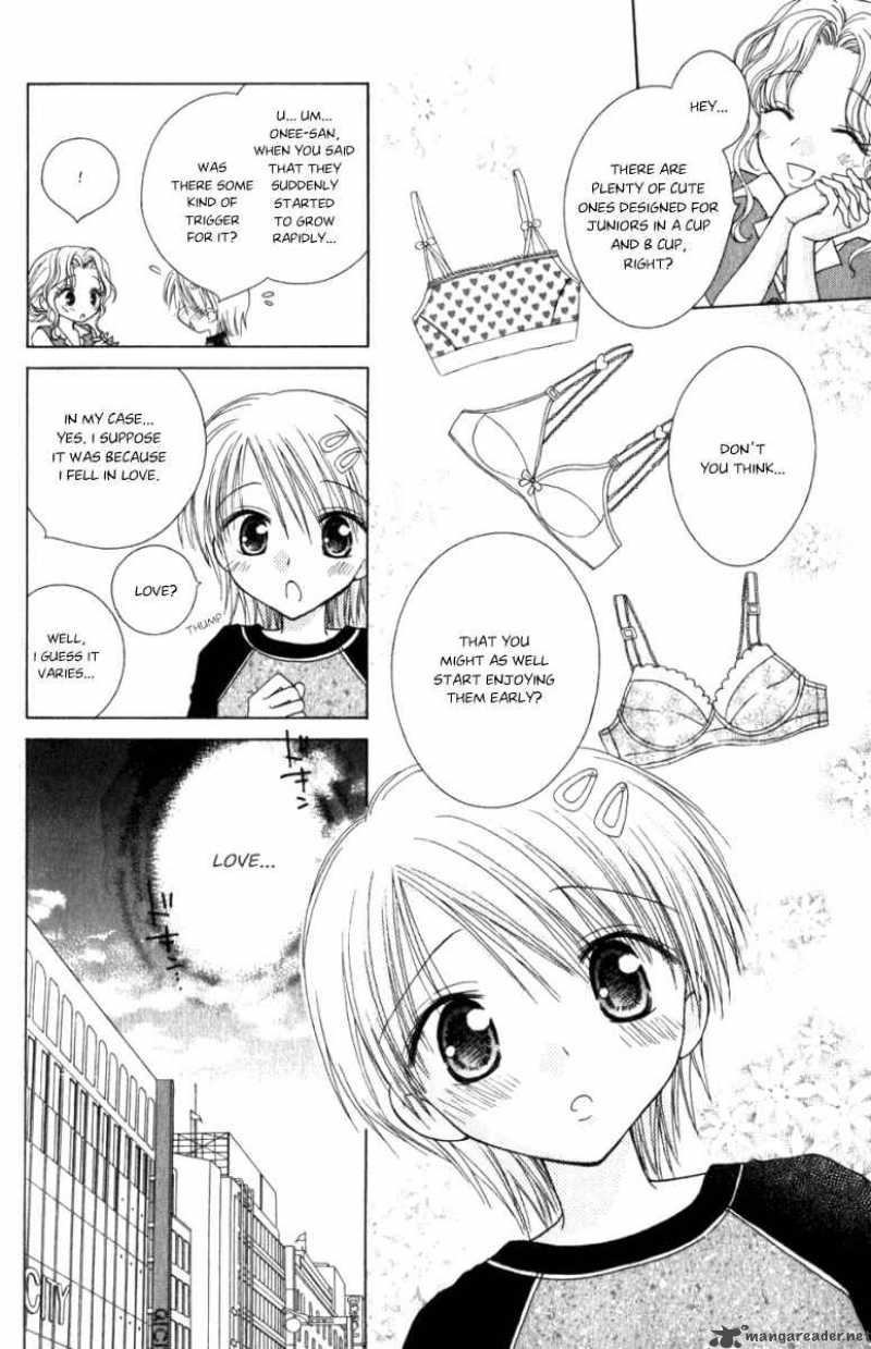 naisho_no_tsubomi_5_10