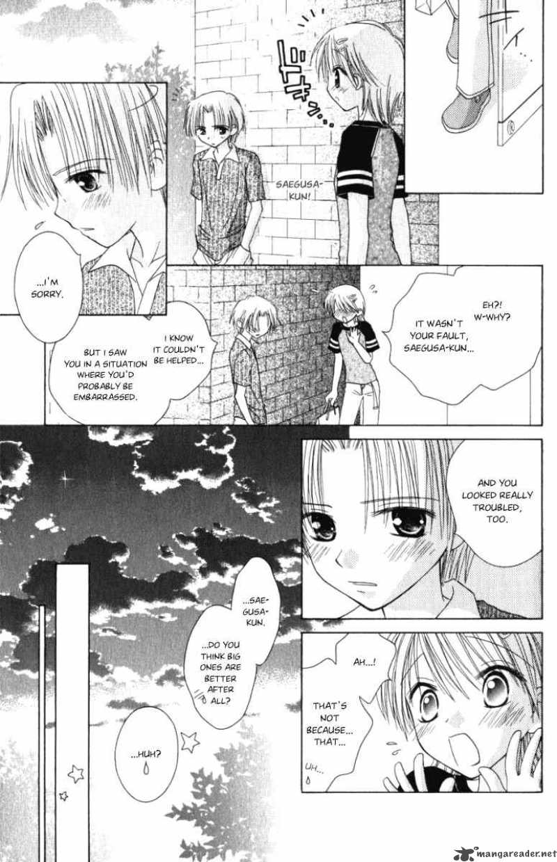 naisho_no_tsubomi_5_11