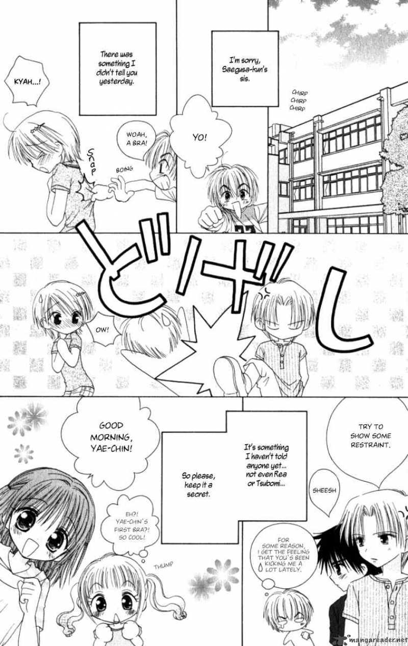 naisho_no_tsubomi_5_12