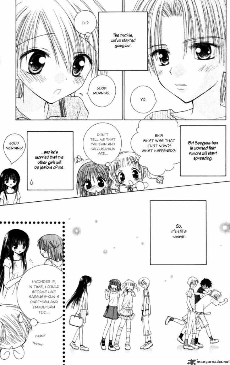 naisho_no_tsubomi_5_13
